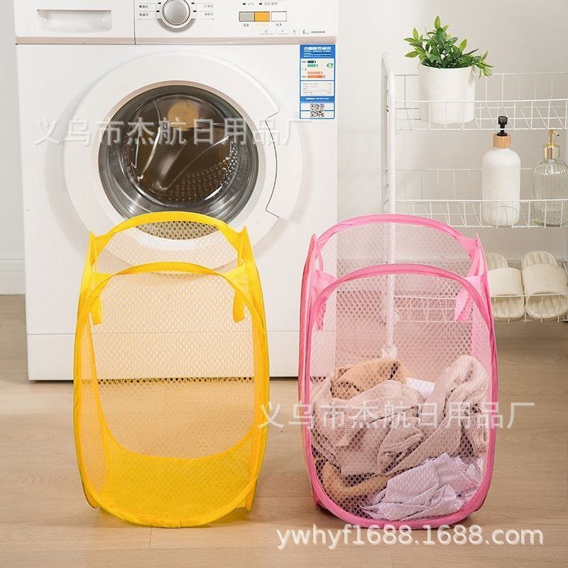 Collapsible Mesh Laundry Hamper - Yellow & Pink Set
