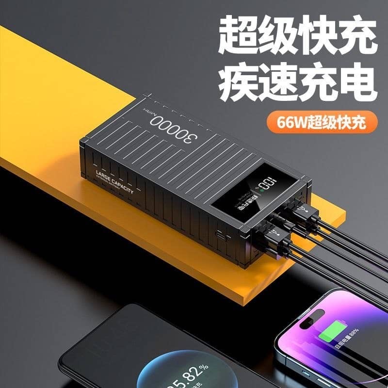 30000mAh 66W Super Fast Charging Power Bank
