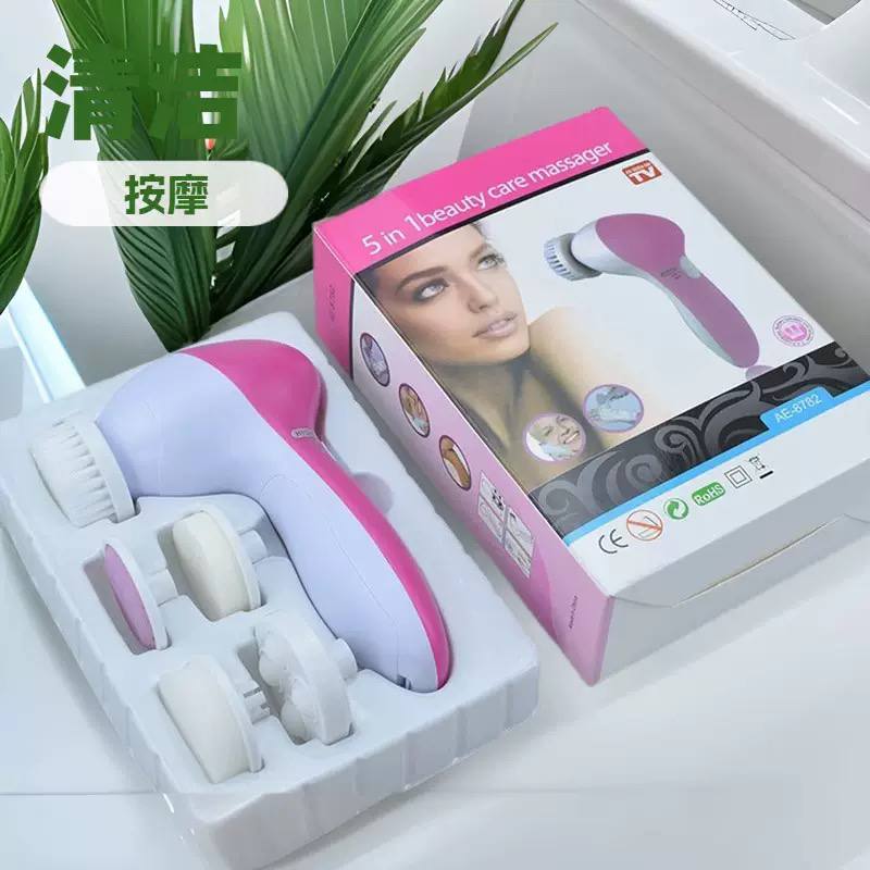 5-in-1 Electric Facial Cleanser & Massager — Beauty & Personal Care — for sale in Oyo
