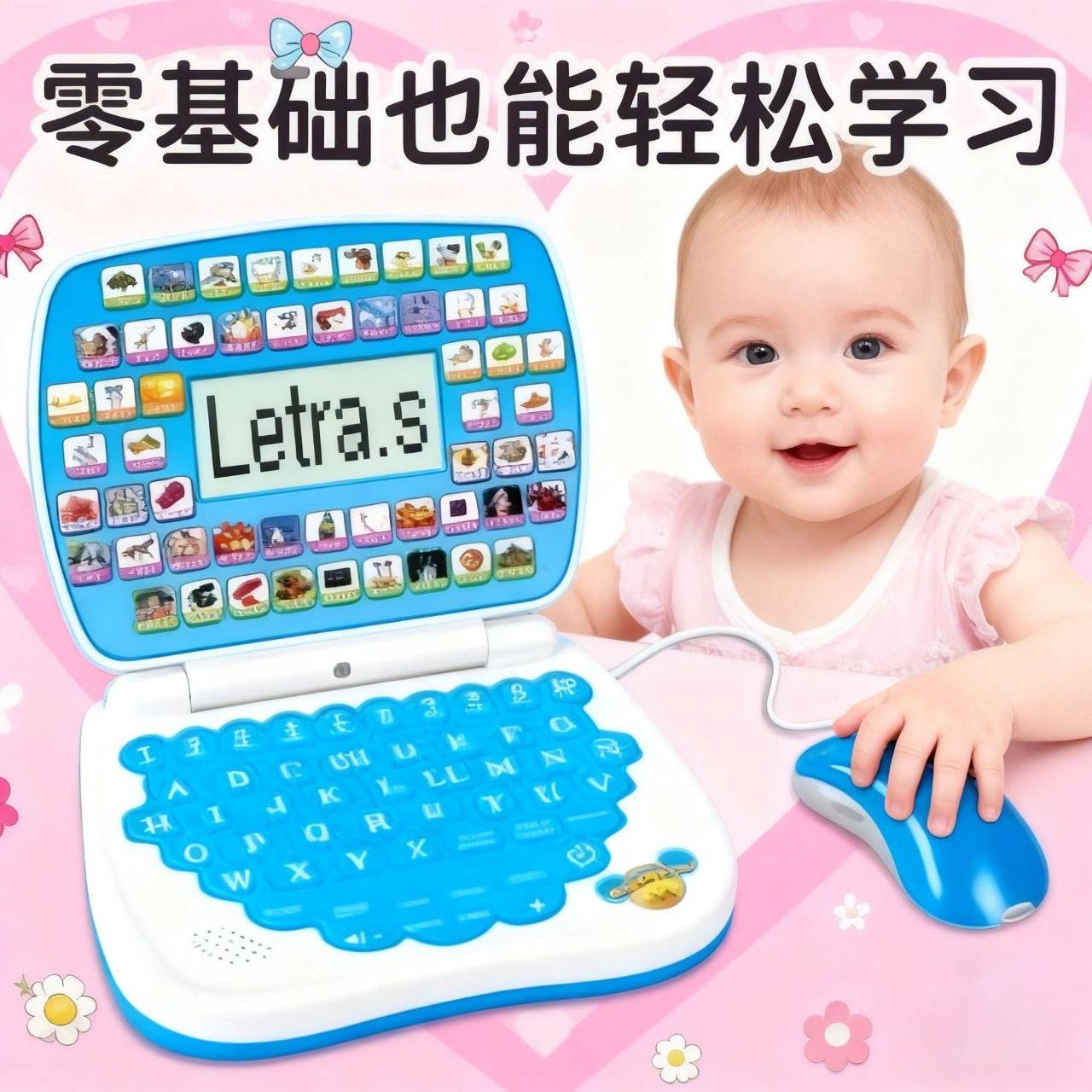 2-in-1 Educational English Learning Laptop Toy with Mouse